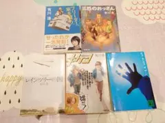 有村浩　小説5冊セット
