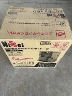 ニッセイ 2002年製 石油ストーブ★ NCH-S24LD シャインシルバー m14131190255_1.jpg?1727788633