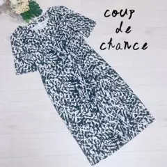 クードシャンス 上品 ひざ丈プリントワンピース 総柄 coupdechance