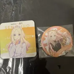 十王星南 学マス一番くじO賞 コレクション缶バッジ