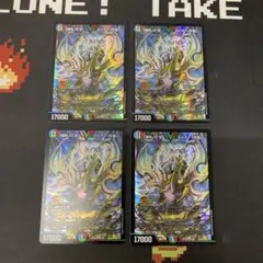「勝利」の頂 カイザー「刃鬼」 4枚