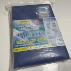 西川　からっと寝　シリカゲル入り調湿シート　シングル　90×180