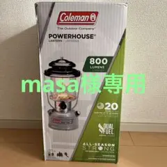 Coleman プレミアムパワーハウス デュアルフューエルランタン