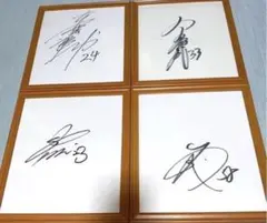 商品番号⑩ 千葉ロッテ 直筆サイン色紙セット