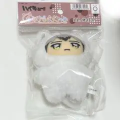 ハイキュー　ちみけもますこっと　北信介