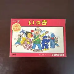 【新品未使用・美品】いっき　ファミコンソフト　ぷちレア　サンソフト