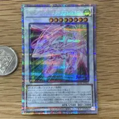 遊戯王　アクセルシンクロスターダストドラゴン　プリズマ　1枚