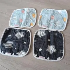 Hapipana 抱っこ紐用カバー 4枚セット