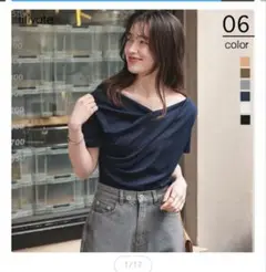 オフショルダーハーフスリーブTシャツ　ティティベイト