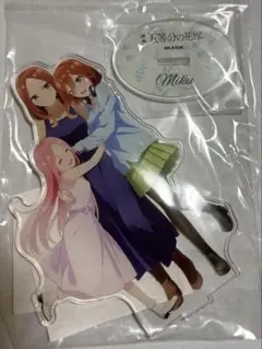 五等分の花嫁 アクリルスタンド 三玖