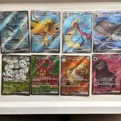 ポケカ　ex SR 8枚セット　まとめ売り