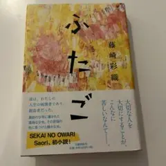 ふたご