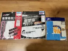 スライディングパッド　ヒップ用(小) ジュニア　3枚