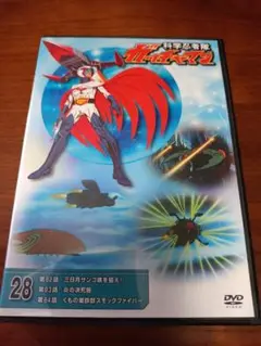 専用DeAGOSTINI 科学忍者隊ガッチャマン DVD 全68巻セット　美品 中古】科学忍者隊ガッチャマン/DVD/コレクション/全68巻/全巻