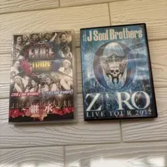 EXILETRIBEJ SoulBrothers2011 & Z-RO 2012