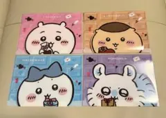 《ちいかわ》クリアファイル　4種セット