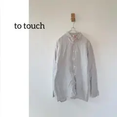 to touch　トゥータッチ　リネンシャツ　麻　長袖　日本製