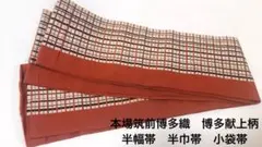 Item thumbnail for item 4c30923f-0b5f-4407-9a79-d8829812ea23