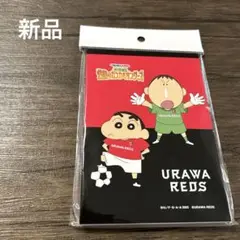 未開封♦︎浦和レッズ　クレヨンしんちゃん　メモ帳