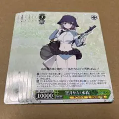 2025年最新】空井サキ（水着） ヴァイスの人気アイテム - メルカリ
