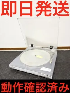2025年最新】pioneer pl-j5000の人気アイテム - メルカリ