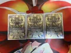 三賢神ラルヴァンダード3枚セット