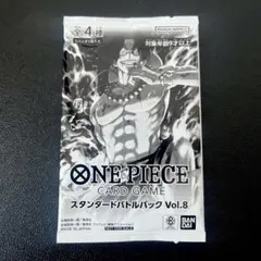 ONE PIECE カードゲーム スタンダードバトルパック Vol.8 1パック