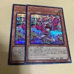 遊戯王 Live☆Twin キスキル シク SLF1-JP074