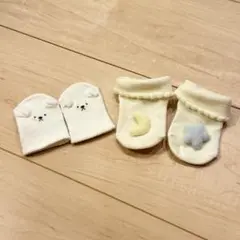 新生児　靴下　ミトンセット