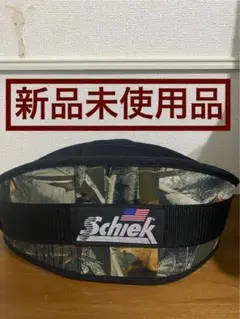 【新品未使用品】シーク Schiek リフティングベルト Model 2006