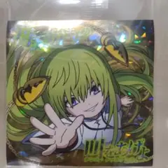 キングゥ FG01-18【SR】