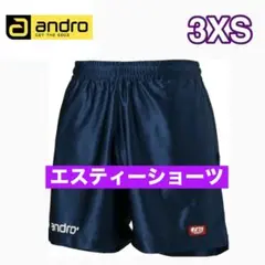 新品　アンドロ　エスティーショーツ　3XS ネイビー　　パンツ　卓球