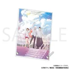 【新品未開封】呪術廻戦 懐玉・玉折 after school アクリルパネル