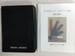 BU 五行音叉【テキスト付き】 BU 五行音叉【テキスト付き】
