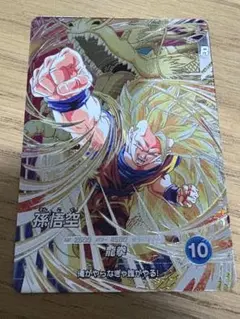 Item thumbnail for item 2e647d5a-aae2-49c3-9818-9371d4a8cc11