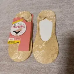 ココピタ
