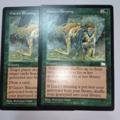 MTG ガイアの祝福 2枚セット