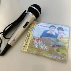 マイク　CD 石田社長と有里 夢と•••未来へ 夢グループ　セット