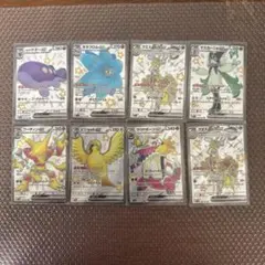 ポケモンカード ssr まとめ売り