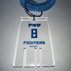 FIGHTERS シークレット銭湯風キーホルダー 淺間大基