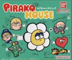 BANDAI PIRAKO HOUSE 7個セット