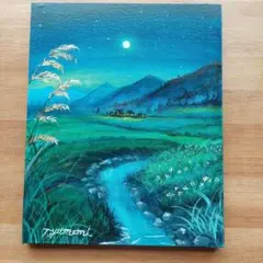 夢見多恵画　新作　原画　一点物　風景画　F3(27.3×22×1)アクリル画
