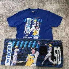 山本祐大 タオル ピカチュウ ポケモン　Tシャツ　横浜DeNAベイスターズ