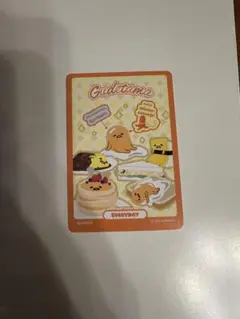 サンリオコレクターズカードプラス ぐでたま
