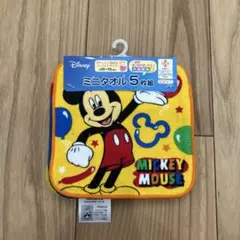 新品　ミニタオル5枚組　ミッキー　ドナルド　グーフィ　プルート