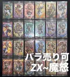 まとめ売り 再入荷！】 楽天市場】【中古】ZX-DCL-PS-(1)(W) NTT αZX
