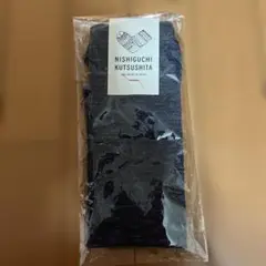 NISHIGUCHI KUTSUSHITA アームカバー ネイビー