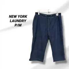 NEW YORK LAUNDRY ネイビー パンツ P/M