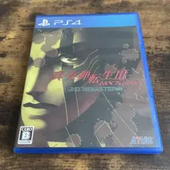 真女神転生3ノクターンHDリマスター