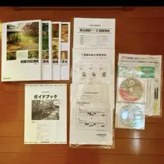 2025年最新】日本園芸協会通信講座の人気アイテム - メルカリ